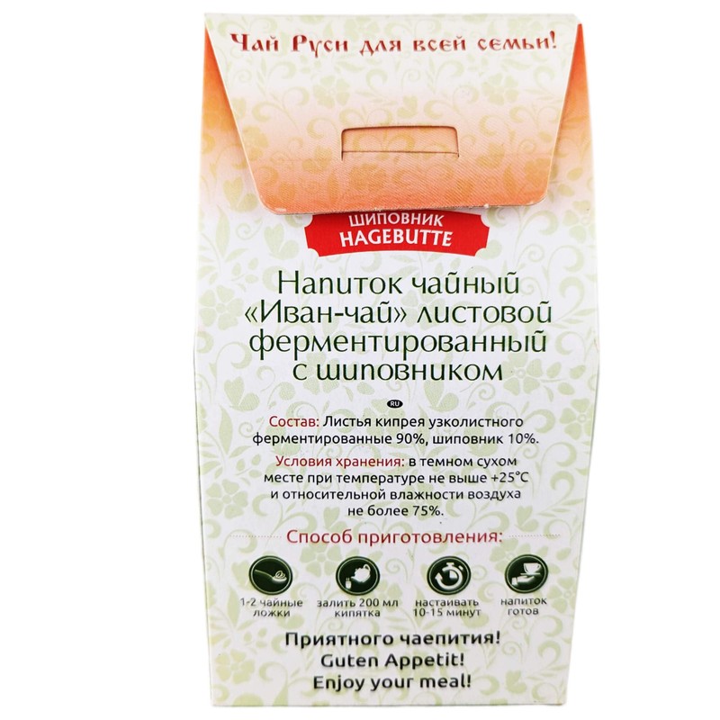 Tea Ivan Chai with Rosehips Fermented Loose 50g