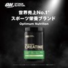 【国内正規品】ON クレアチンパウダー 300g (ノンフレーバー) 100% ピュアクレアチンモノハイドレート オプティマムニュートリション(Optimum Nutrition)