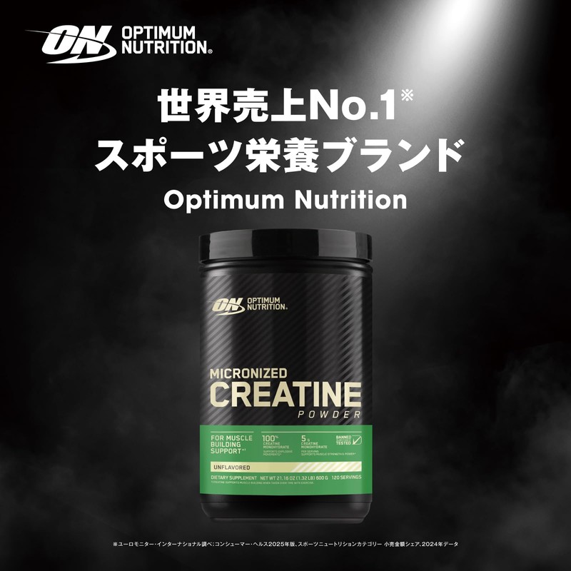 【国内正規品】ON クレアチンパウダー 300g (ノンフレーバー) 100% ピュアクレアチンモノハイドレート オプティマムニュートリション(Optimum Nutrition)