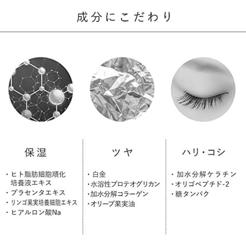 GLAMORIZE Eyelash GR serum Eyelash Hair Moisturizing Coating Beauty Serum