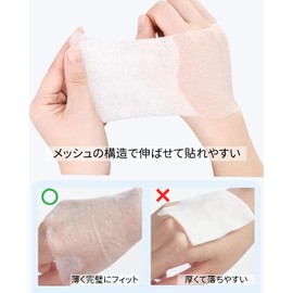 YOYOSOFT Cotton Lotion Cotton Pack, Large, 4.3 x 3.9 inches (11 x 10 cm), 200 Pieces, Large Capacity, Lotion Pack Sheet, Mesh Construction, For Putting, 100% Natural Cotton, Face Pack, No Pilling,