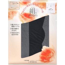 [Kobe Seki] Nursing Care