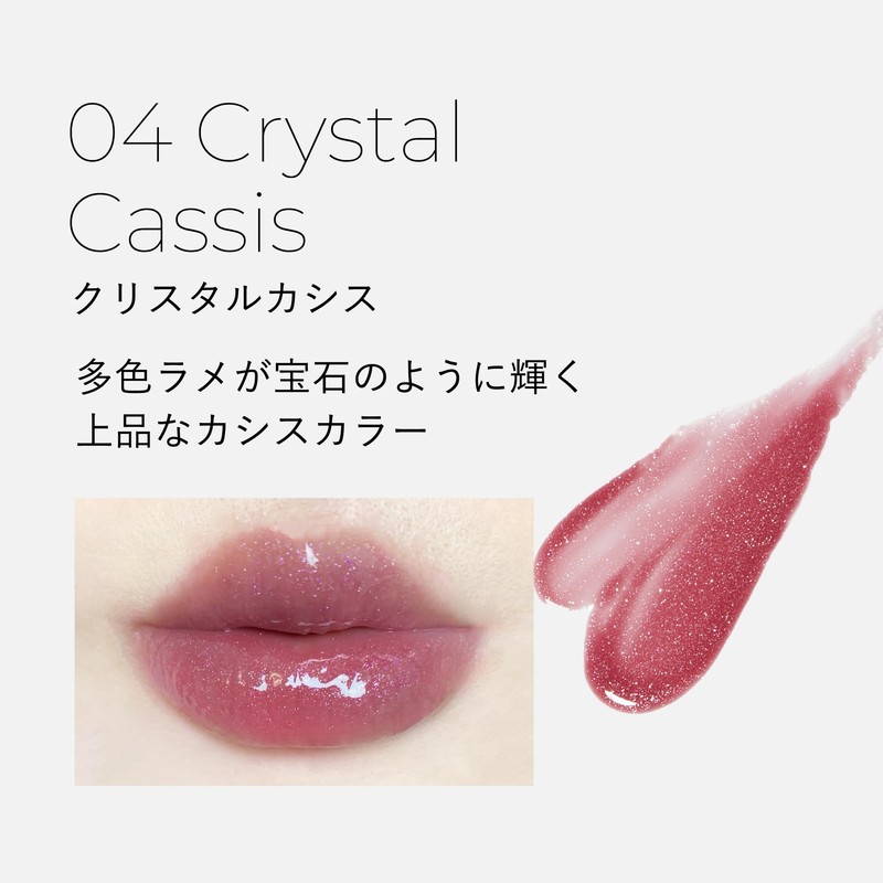 MilleFée Glamorous Lip Plumper (04 Crystal Cassis) 6.2mL Candy Lip