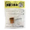 和気産業(Waki Sangyo) 木製つまみ ミニ24型 17mm TW-360