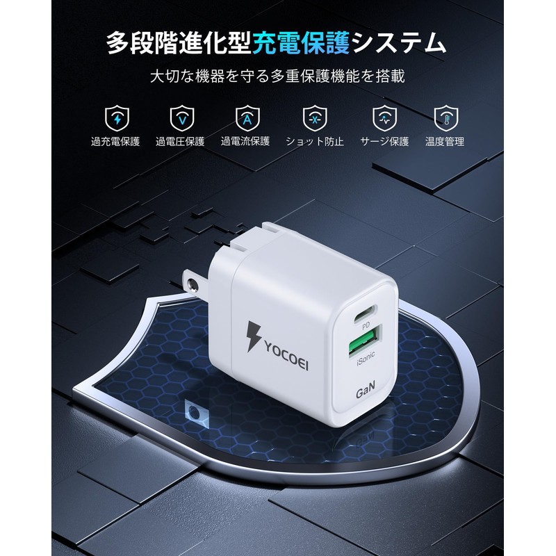 YOCOEI 33W PD Charger 2 Ports (USB-A x 1 USB-C