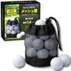 Luaex Golf Ball Pouch, Mesh, Large Capacity, 20 Bulbs, Neat