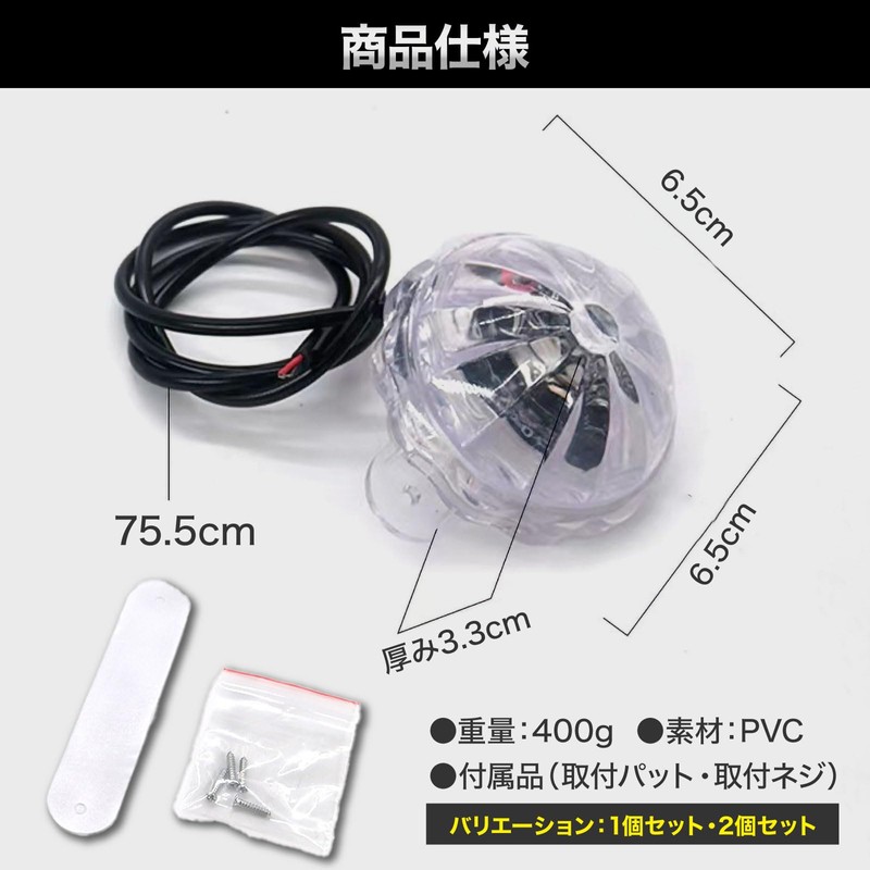 Meliore LED Under Neon Side Marker, Aurora, Crystal Marker Lamp,