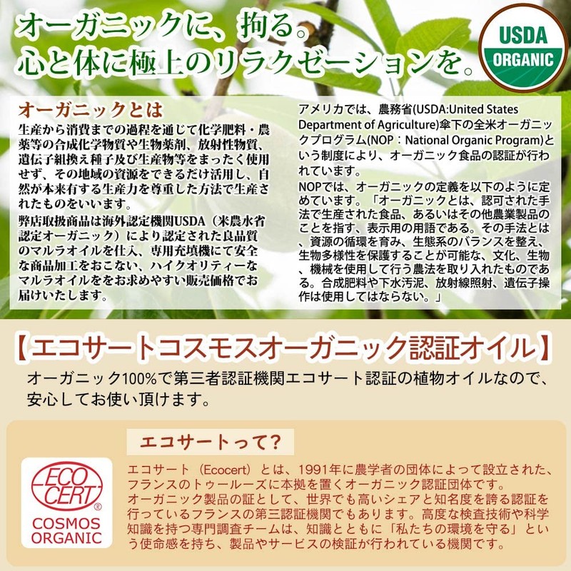 PROST Organic Unrefined Marula Oil, 1.7 fl oz (50 ml)