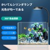 Aquarium Clip Light, Lighting, Small Growth Light, Clip-on Aquarium Light,