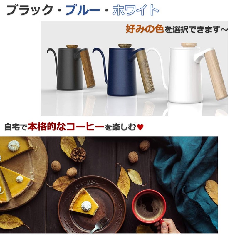 600ml Coffee Drip Pot, Fine Mouth Stainless Steel Drip Pot,