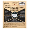 【第2類医薬品】サンテFXVプラス 12mL