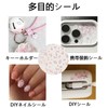 FamGift Romantic Cherry Blossom 3D Nail Decoration Embossing Easy Installation