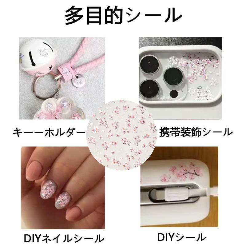 FamGift Romantic Cherry Blossom 3D Nail Decoration Embossing Easy Installation