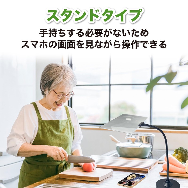 EdisonBrain Standing Magnifying Glass Reading Magnifying Glass Presbyopia Elderly Technician