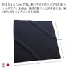 [19 inch] Handkerchief, Black, White, Ceremonial Occasions, Funerals, Weddings, Made