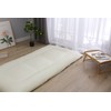 Futon Cover, Single, 100% Cotton, Vanilla Yellow, One-touch Sheet, Plain,