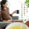 [A Comfortable Night Before Bed] Herbal Tea Professional Compositioner Supervised