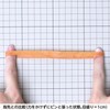 Rubber Band #420 < 1.8 oz (50 g) Transparent Bag