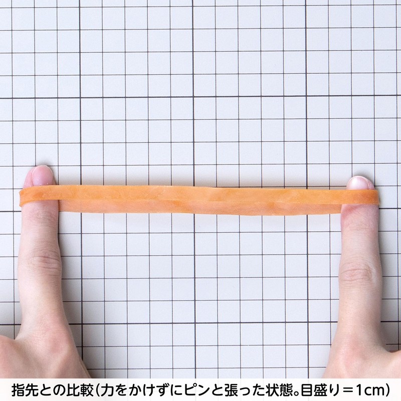 Rubber Band #420 < 1.8 oz (50 g) Transparent Bag