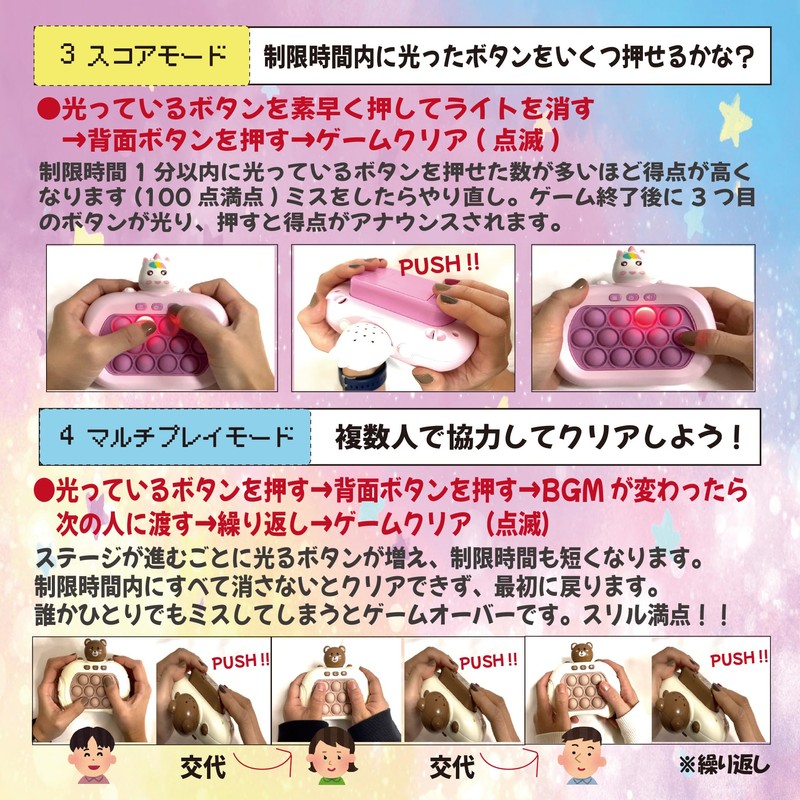 Push-pop Game, Educational Toy, Glowing, Fast Press Bodan, Electric Game,