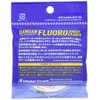 Major Craft (メジャークラフト) Line Bullet Fluoro Shock Leader DFL-2/8lb 2.0号