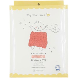 Baby Swaddle Towel Pink