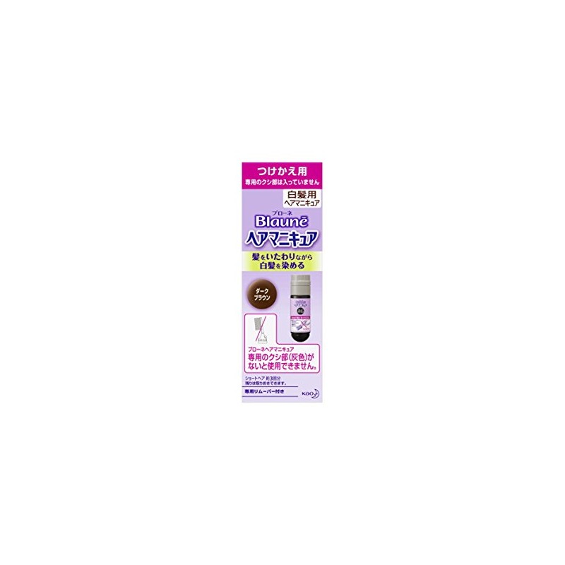 Blaune Hair Manicure Dark Brown Replacement
