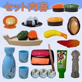 FUSHUI Pretend Play Set, Kitchen Toy, Sushi, Specialty Sushi Set, Educational Toy, Pretend Play, Hamburg, Kitchen, Cooking, Realistic Food, Pretend Play, Parent-child Play, Children, Gift, Birthday