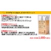 Delicious Dashi Sea Peptides Body Soup Stock (0.2 oz (5
