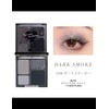 Erinde Eyeshadow, Eyeshadow Palette, 104# Dark Smokey, Highlight, Natural, Transparent,