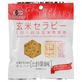 Organic Brown Rice Therapy Tamari 1.1 oz (30 g) (Stock Only)