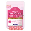 【公式】 わかさ生活 わかさのローズオイル＆コラーゲン ローズサプリ バラ サプリ 飲む香水 飲むフレグランス 60粒入り 1ヵ月分