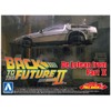 青島文化教材社 Movie Mech Series No. 12 Back to the Future Pullback