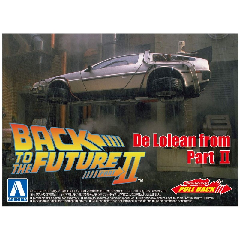 青島文化教材社 Movie Mech Series No. 12 Back to the Future Pullback