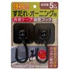 Suikan Norensho Awning Hanger, Strong Flexible Hook, Double Sided Tape,