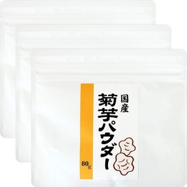 【国産菊芋100％！ 水溶性食物繊維（イヌリン）】国産菊芋パウダー（80g×3袋）
