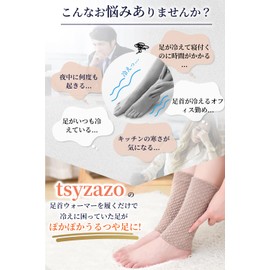 Leg Warmers, Cold Ankle Warmers, Double-Knitted, Warm, Cold Protection, Women's, Men's, Winter and Summer, Designed by Professional Feet (Black)