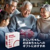 Speaking Clock Japanese Voice - 12/24 Hours - High Visibility
