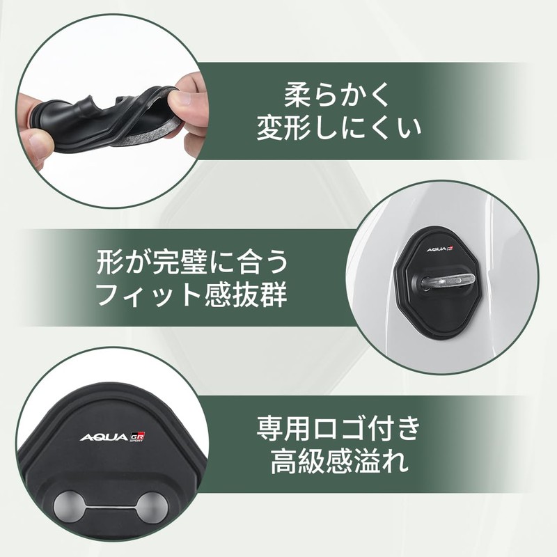 Aqua GR Sports Compatible Car Door Lock Cover Protective Function