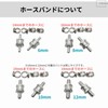 UMikke One-Way Valve, Fuel Backflow Prevention, Hose Band Included, 0.3