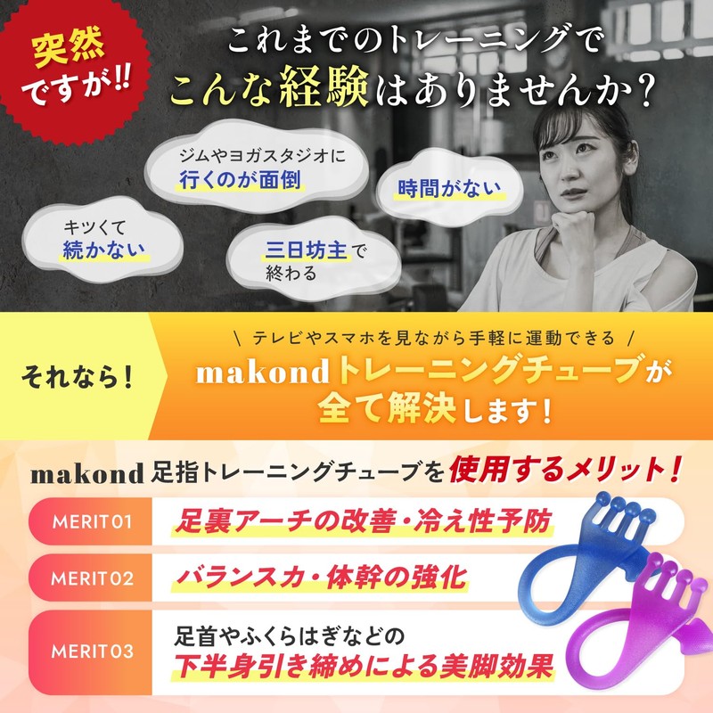 makond Training Tube, Recommended by Mr. Wakaha Pro Model, Exercise,