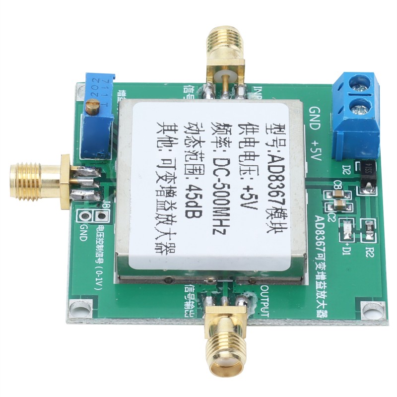 Variable Gain Amplifier Module PCB Industrial Accessories 500MHZ 45dB AD8367