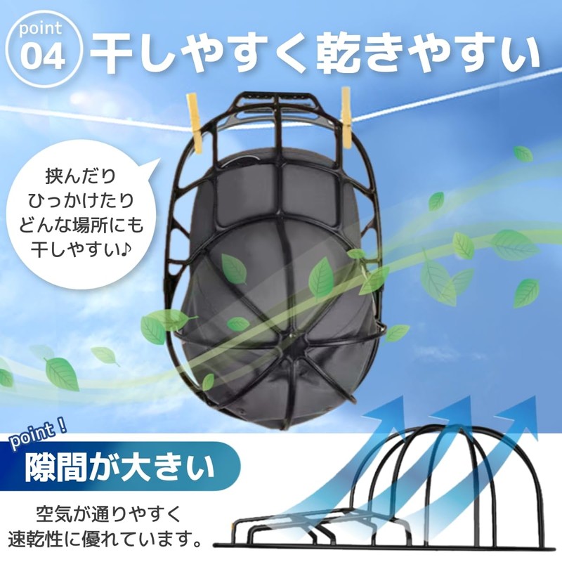 Cap Washer, Hat, Washing Net, Cap, Prevents Deformation, Cleaning, 2-in-1