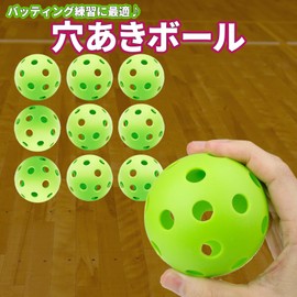 FUKUMIDO Baseball Training Poa Ball, Perforated Ball, Color, Soft Tee, Batting, Drilled, Indoor, Change Ball, Countermeasure Practice, 2.8 inches (72 mm), Green