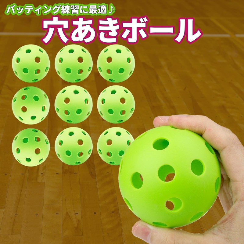 FUKUMIDO Baseball Training Poa Ball, Perforated Ball, Color, Soft Tee,