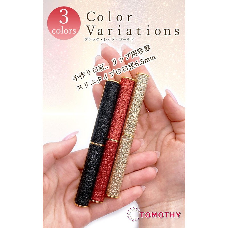 TOMOTHY Lip Container, Lipstick Container, Handmade, Refill, Lipstick, Lipstick Case,