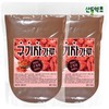Cheongyang Goji Powder 300gx2pack / 청양 구기자가루 300gx2팩