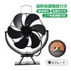Sunpercy Stove Fan Wood Stove with Thermometer Quiet Design