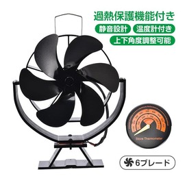 Sunpercy Stove Fan Wood Stove with Thermometer Quiet Design