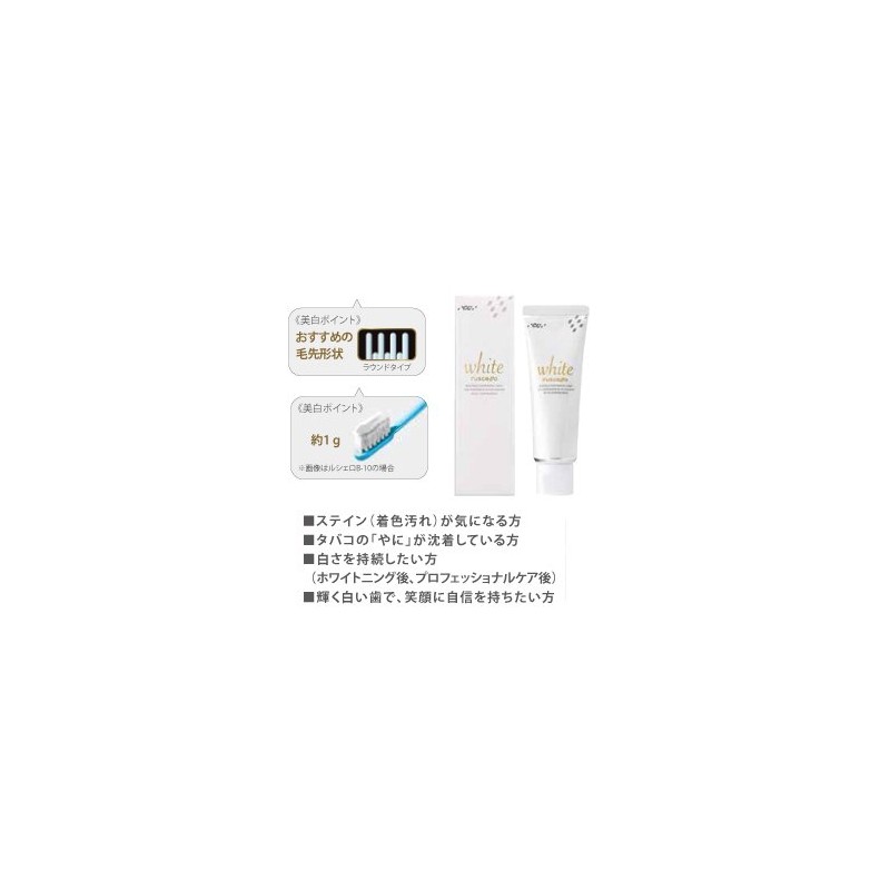 Set of 4 Bulk GC Lucello Toothpaste White 3.5 oz